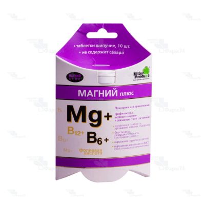 Лот: 24811471. Фото: 1. Магний плюс таб.шип. №10. Лекарства
