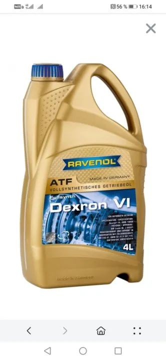 Лот: 19393706. Фото: 1. Масло Ravenol Dexron VI. Масла, жидкости