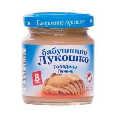 Лот: 25646847. Фото: 1. Бабушкино Лукошко пюре говядина... Лекарства
