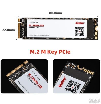 Лот: 18177233. Фото: 1. Внешний разборный SSD Nvme 256gb... Внешние жесткие диски