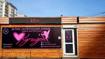 Лот: 13949285. Фото: 1. Павильон в. Павильоны, ларьки