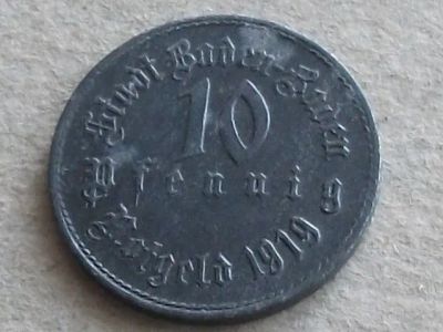 Лот: 19979555. Фото: 1. Монета нотгельд 10 пфеннигов Баден... Германия и Австрия