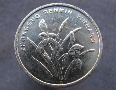 Лот: 8526004. Фото: 1. Иностранная монетка №11046. Остальные страны