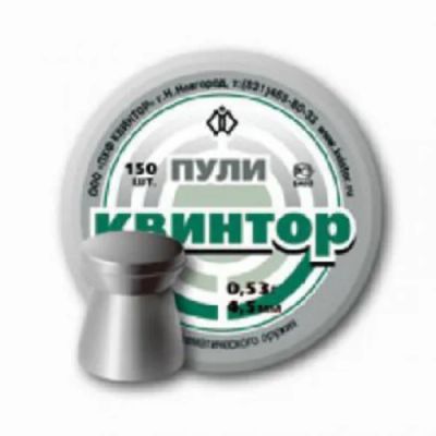 Лот: 4273098. Фото: 1. Пули пневматические "Квинтор... Аксессуары, запчасти