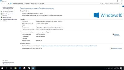 Лот: 9701846. Фото: 1. Ноутбук Acer ( i7, 6 ОЗУ). Ноутбуки