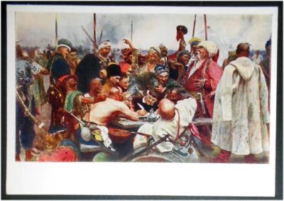 Лот: 7843251. Фото: 1. Открытка Репин. Запорожцы пишут... Открытки, конверты