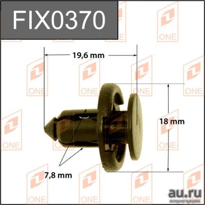 Лот: 18607960. Фото: 1. Клипса автомобильная (автокрепеж... Кузов
