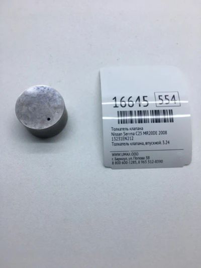 Лот: 20379500. Фото: 1. Толкатель клапана Nissan Serena... Двигатель и элементы двигателя