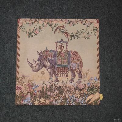 Лот: 18156714. Фото: 1. Гобелен наволочка Носорог 50*50... Постельное бельё
