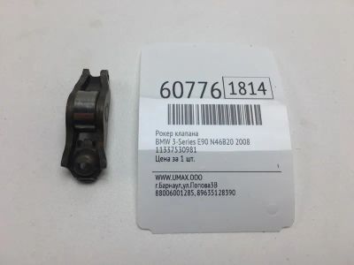 Лот: 20400838. Фото: 1. Рокер клапана Bmw 3-Series 2008... Двигатель и элементы двигателя