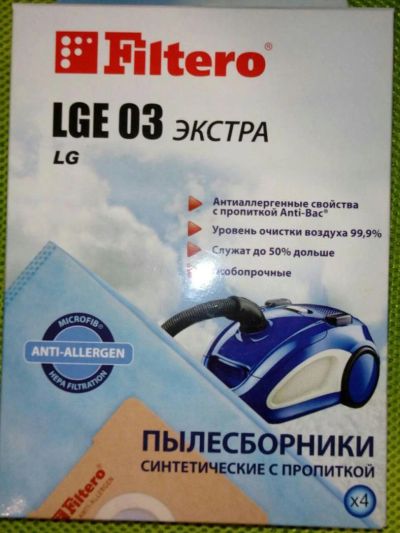 Лот: 11305895. Фото: 1. Пылесборники Filtero LGE 03 Экстра. Пылесосы, паровые швабры