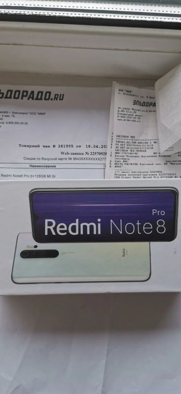 Лот: 15786206. Фото: 1. Xiaomi Redmi Note 8 Pro 6/128... Смартфоны