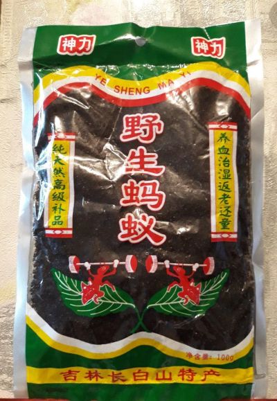 Лот: 18036792. Фото: 1. Дикие красные муравьи плоскогорья... Уход за телом