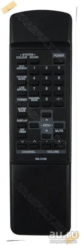Лот: 10857732. Фото: 1. Пульт JVC RM-C439. Новый! Гарантия... Пульты ДУ