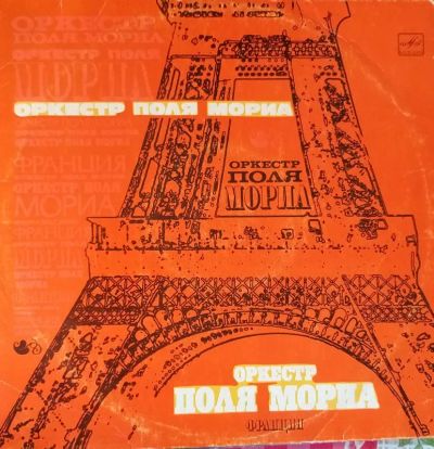 Лот: 25237097. Фото: 1. виниловые пластинки. Аудиозаписи