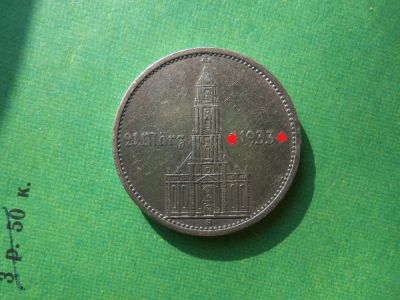 Лот: 7842321. Фото: 1. 5 марок 1934 г. А Кирха подписная... Германия и Австрия