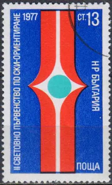Лот: 25008013. Фото: 1. 1977. Болгария. Чемпионат мира... Марки