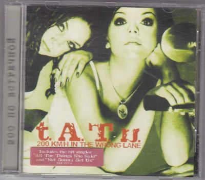 Лот: 5849953. Фото: 1. t.A.T.u. =200 Km/H In The Wrong... Аудиозаписи