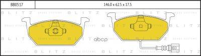 Лот: 24860605. Фото: 1. Тормозные Колодки Vw Golf 12-... Тормозная система