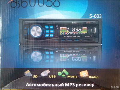 Лот: 10169260. Фото: 1. Автомагнитола S-603, USB ,SD радио. Автомагнитолы