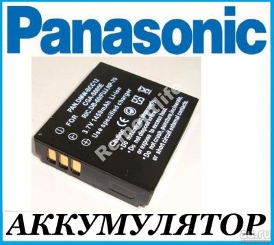 Лот: 6343740. Фото: 1. CGA-S005E аккумулятор для Panasonic... Аккумуляторы, зарядные