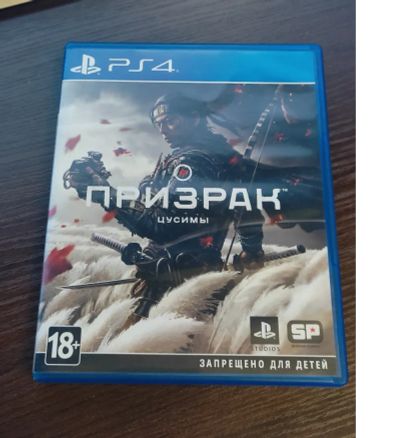 Лот: 19960055. Фото: 1. Призрак Цусимы PS4. Игры для консолей