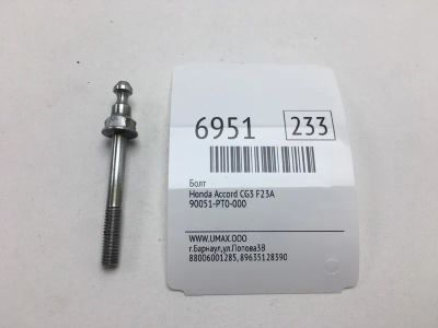 Лот: 20375773. Фото: 1. Болт Honda Accord 1999 90051PT0000... Кузов