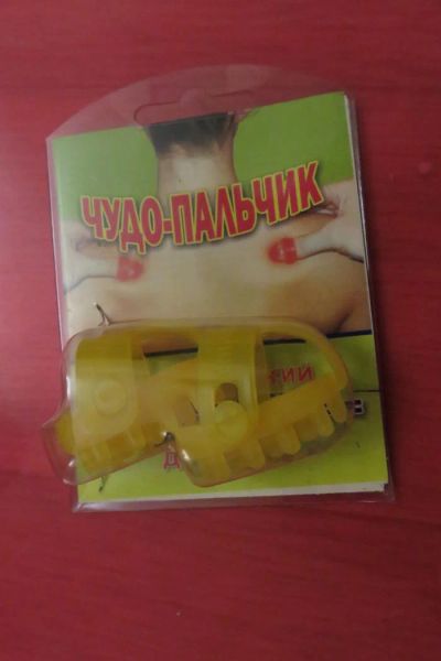 Лот: 9023031. Фото: 1. Массажер "Чудо-пальчики". Массажеры
