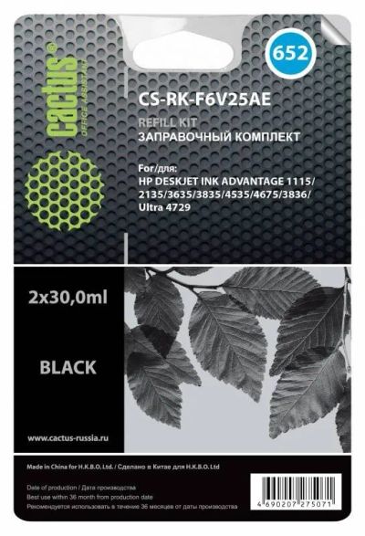 Лот: 24949695. Фото: 1. Заправочный набор Cactus CS-RK-F6V25AE... Картриджи, расходные материалы