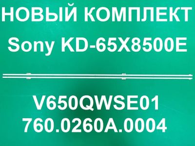 Лот: 25243994. Фото: 1. Новый комплект ,0164, 056380310021L55200691T11A80H... Запчасти для телевизоров, видеотехники, аудиотехники