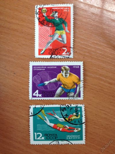 Лот: 3658466. Фото: 1. 1968 международные соревнования... Марки