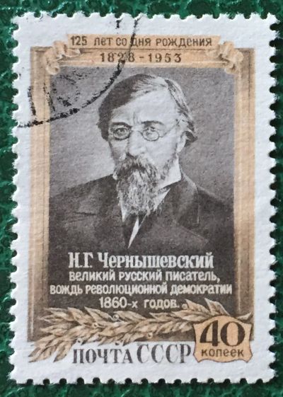 Лот: 23352989. Фото: 1. Почтовая марка-209. Марки