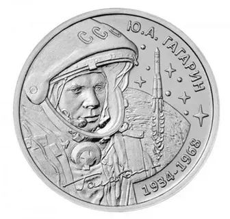Лот: 24868306. Фото: 1. 1 рубль 2024 года Приднестровье... Европа