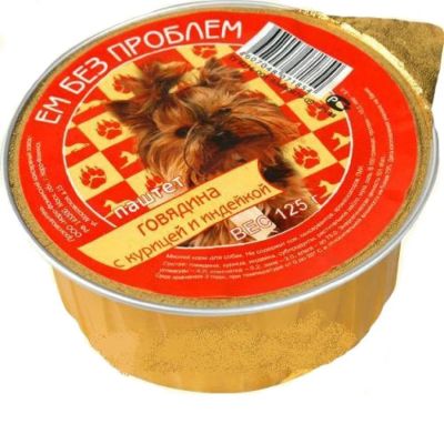 Лот: 15054745. Фото: 1. Говядина Курица Индейка 125гр... Корма
