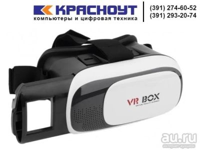 Лот: 8435380. Фото: 1. Очки виртуальной реальности VR... Очки, шлемы виртуальной реальности