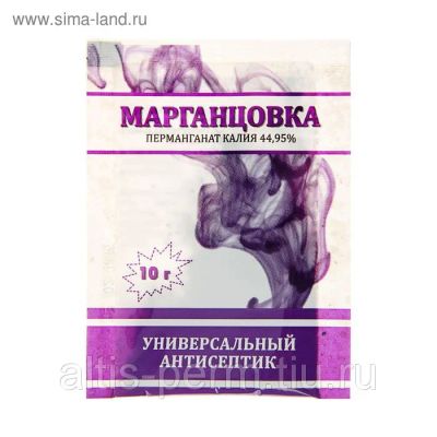 Лот: 8721923. Фото: 1. Перманганат калия (марганцовка... Удобрения, химия