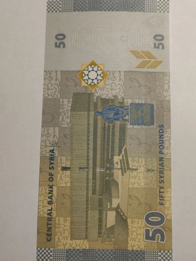 Лот: 25126315. Фото: 1. Купюра 50 фунтов 2001 г. Сирия... Азия
