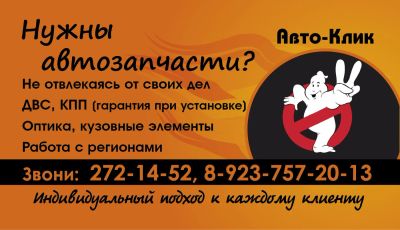 Лот: 6961870. Фото: 1. Проблемы с запчастями? Звони... Кузов