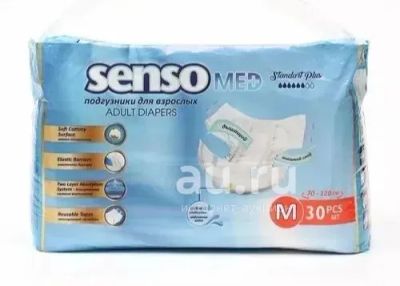 Лот: 25522305. Фото: 1. Подгузники Senso med (M). Реабилитация, уход за больными