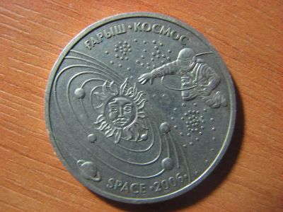 Лот: 3423527. Фото: 1. Казахстан 50 тенге 2006 года... Страны СНГ и Балтии