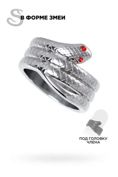 Лот: 22057559. Фото: 1. Эрекционное кольцо под головку... Игрушки