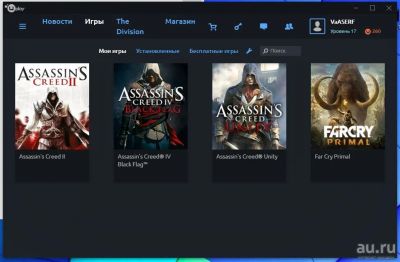 Лот: 9271129. Фото: 1. Аккаунт Uplay С играми Assassins... Аккаунты