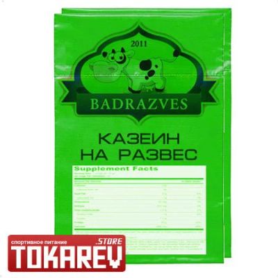 Лот: 5284735. Фото: 1. Казеин Badrazves Casein 85% (бадразвес... Спортивное питание, витамины