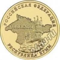 Лот: 5451049. Фото: 1. гвс: Арка 1812г, 70 Лет Победы... Россия после 1991 года