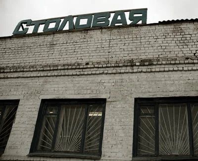 Лот: 9100263. Фото: 1. Сниму столовую или любое помещение... Нежилое