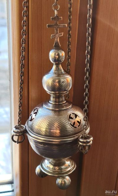 Лот: 18479794. Фото: 1. Кадило старинное серебряное. Мастерская... Орудия труда