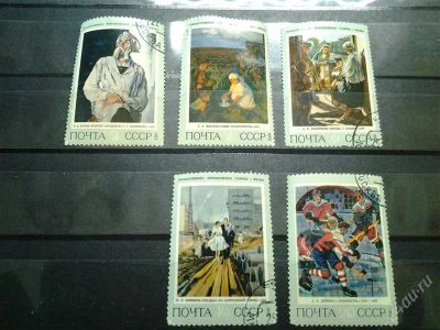 Лот: 2536483. Фото: 1. 1973 советская живопись не полная... Марки