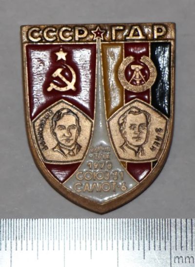 Лот: 7851625. Фото: 1. Знак СССР ГДР. 26.08 3.09 1978... Сувенирные