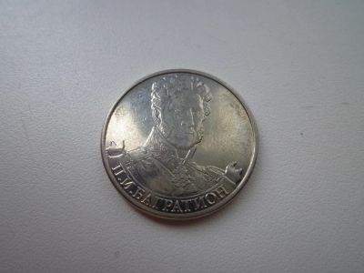 Лот: 5167795. Фото: 1. 2 рубля 2012 год. Серия полководцы... Россия после 1991 года