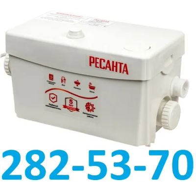 Лот: 20558126. Фото: 1. Канализационный насос Ресанта... Насосы садовые, мотопомпы